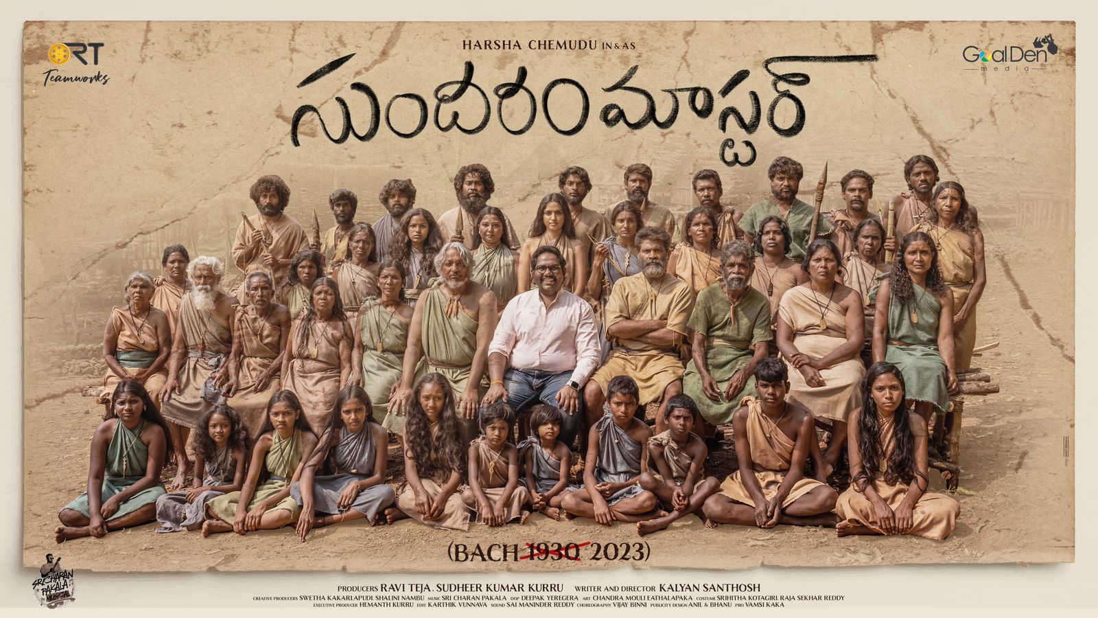 Ravi Teja as Producer for Viva Harsha Sundaram Master movie