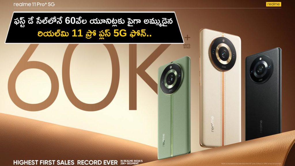 Realme 11 Pro Plus 5G Sold Over 60,000 Units in India on First Day of Sale