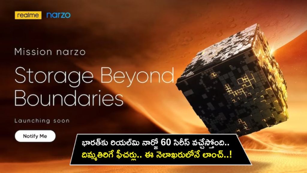 Realme Narzo 60 Series Teased by Smartphone Maker Ahead of Launch in India