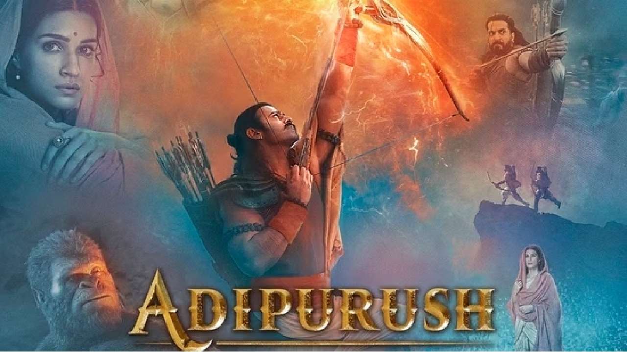 Adipurush Failure Reasons : ఆదిపురుష్ సినిమా ఫెయిల్ అవ్వడానికి మొత్తం 5 రీజన్స్.. అవేంటో తెలుసా? Adipurush Failure Reasons : ఆదిపురుష్ సినిమా ఫెయిల్ అవ్వడానికి మొత్తం 5 రీజన్స్.. అవేంటో తెలుసా?