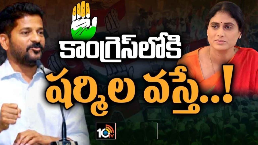 Revanth Reddy
