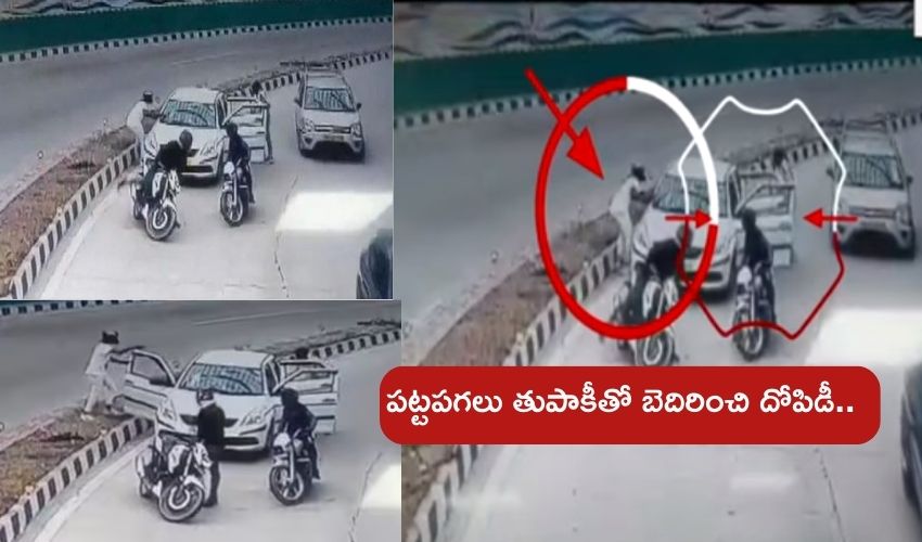 Robbery In Delhi Pragati Maidan tennel