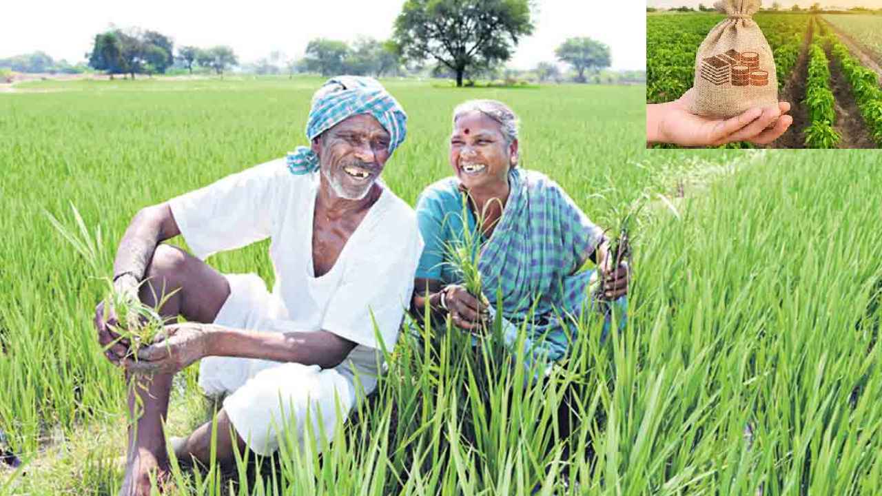 Telangana : రైతులకు గుడ్న్యూస్.. రేపటి నుంచి ఖాతాల్లోకి డబ్బులు, ఈసారి 70లక్షల మంది.. Telangana : రైతులకు గుడ్న్యూస్.. రేపటి నుంచి ఖాతాల్లోకి డబ్బులు, ఈసారి 70లక్షల మంది..