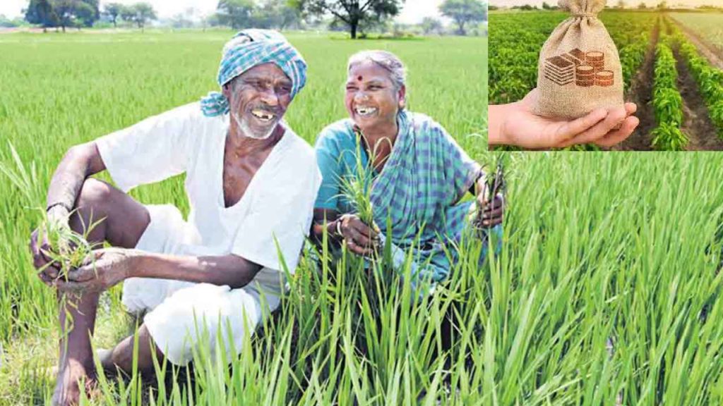 Rythu Bandhu