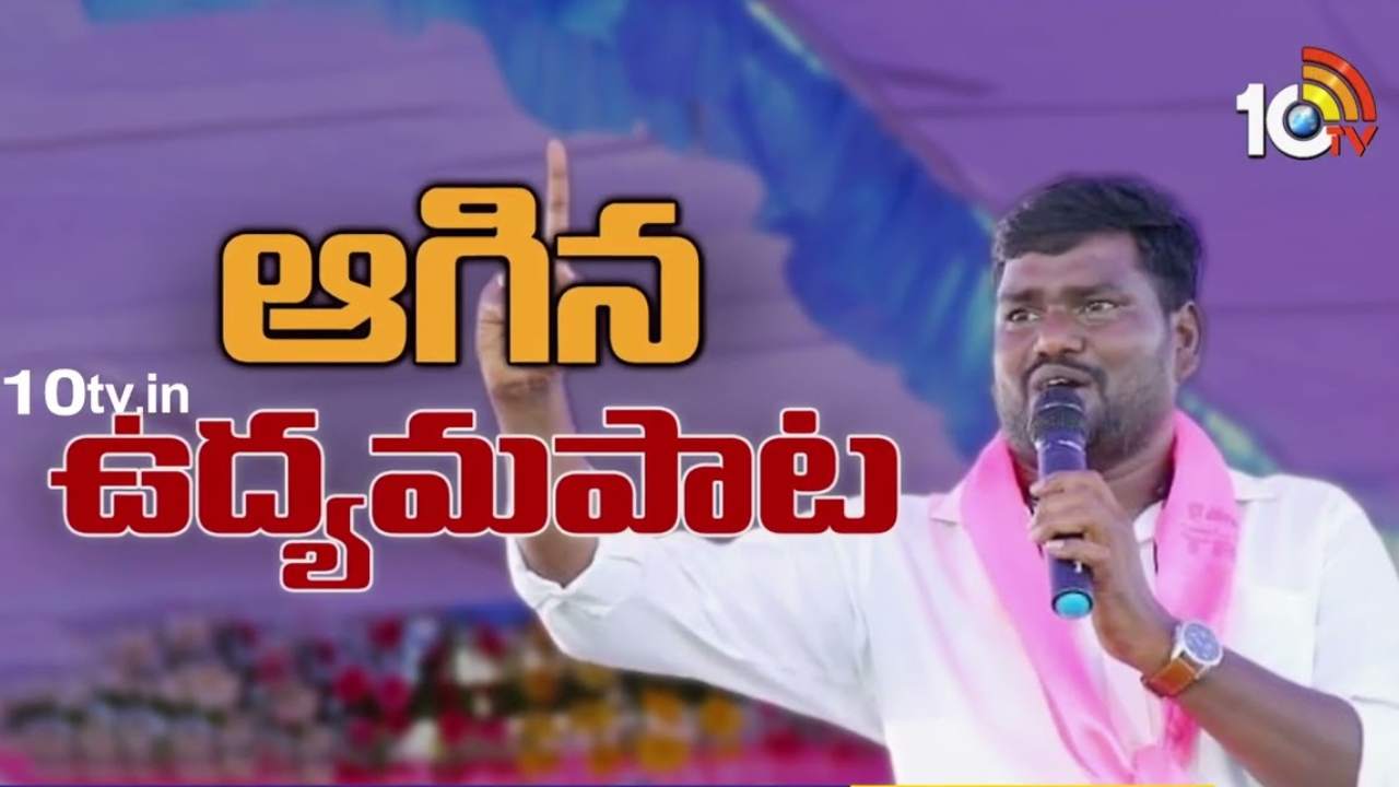 Sai Chand Passed Away: గుర్రంగూడకు వెళ్లనున్న సీఎం కేసీఆర్.. మధ్యాహ్నమే సాయిచంద్ భౌతికకాయానికి అంత్యక్రియలు Sai Chand Passed Away: గుర్రంగూడకు వెళ్లనున్న సీఎం కేసీఆర్.. మధ్యాహ్నమే సాయిచంద్ భౌతికకాయానికి అంత్యక్రియలు