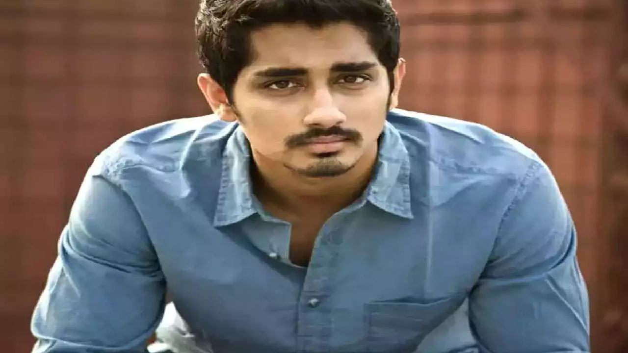 Siddharth : సిద్దార్థ్ ట్విట్టర్ నుంచి వెళ్ళిపోడానికి కారణం తోటి హీరోలా..? క్లారిటీ ఇచ్చిన హీరో! Siddharth : సిద్దార్థ్ ట్విట్టర్ నుంచి వెళ్ళిపోడానికి కారణం తోటి హీరోలా..? క్లారిటీ ఇచ్చిన హీరో!