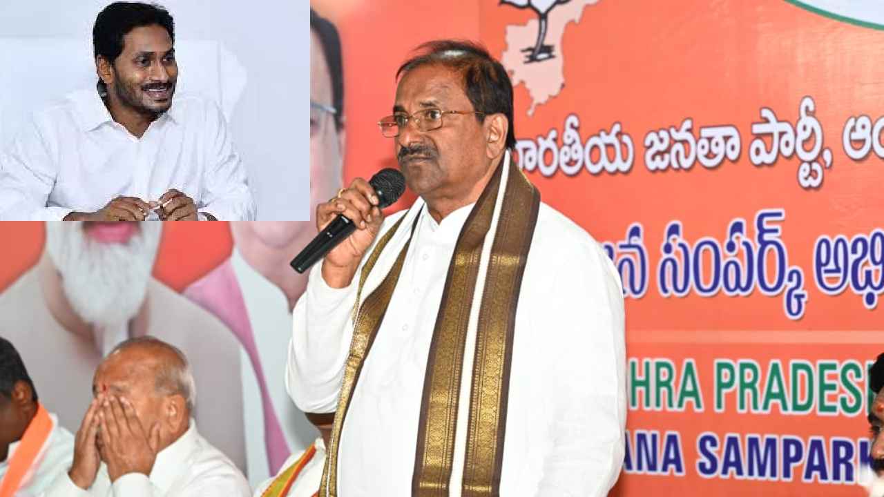 Somu Veerraju : అక్కడ మోదీ డబ్బులు పంపితే ఇక్కడ జగన్ గొప్పలు చెప్పుకుంటున్నారు- సోమువీర్రాజు Somu Veerraju : అక్కడ మోదీ డబ్బులు పంపితే ఇక్కడ జగన్ గొప్పలు చెప్పుకుంటున్నారు- సోమువీర్రాజు