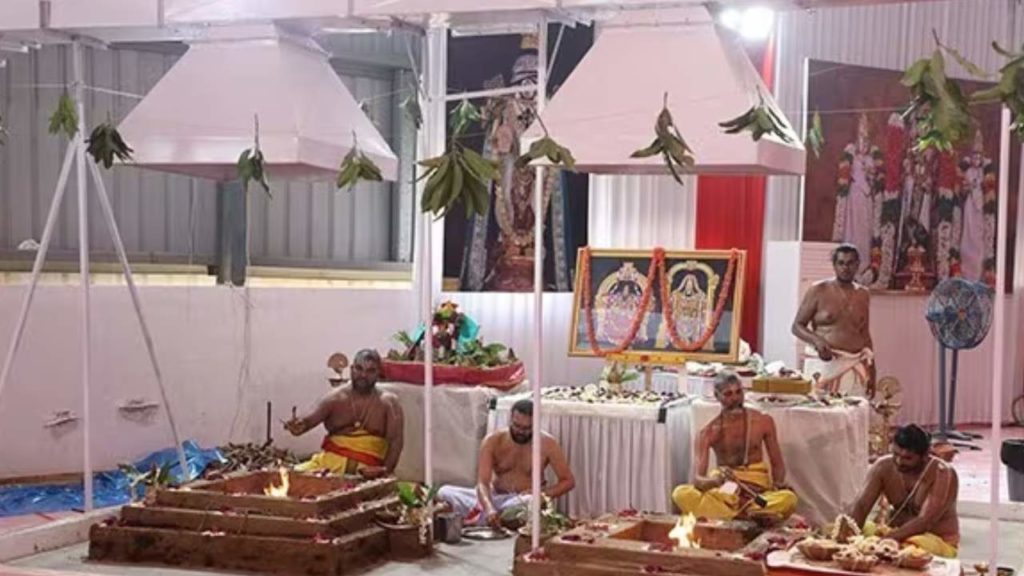 Srivari Temple