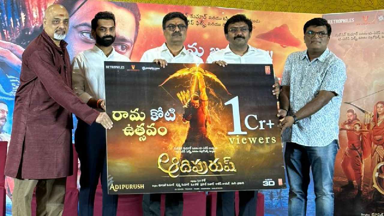 Adipurush : అప్డేట్ అవ్వండిరా అంటారు.. అప్డేట్ అయినా ట్రోల్ చేస్తారు.. ఆదిపురుష్ డిస్ట్రిబ్యూటర్! Adipurush : అప్డేట్ అవ్వండిరా అంటారు.. అప్డేట్ అయినా ట్రోల్ చేస్తారు.. ఆదిపురుష్ డిస్ట్రిబ్యూటర్!