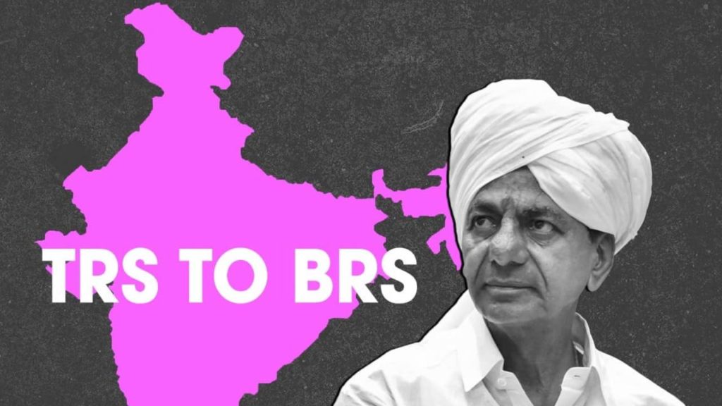 TRS changed BRS