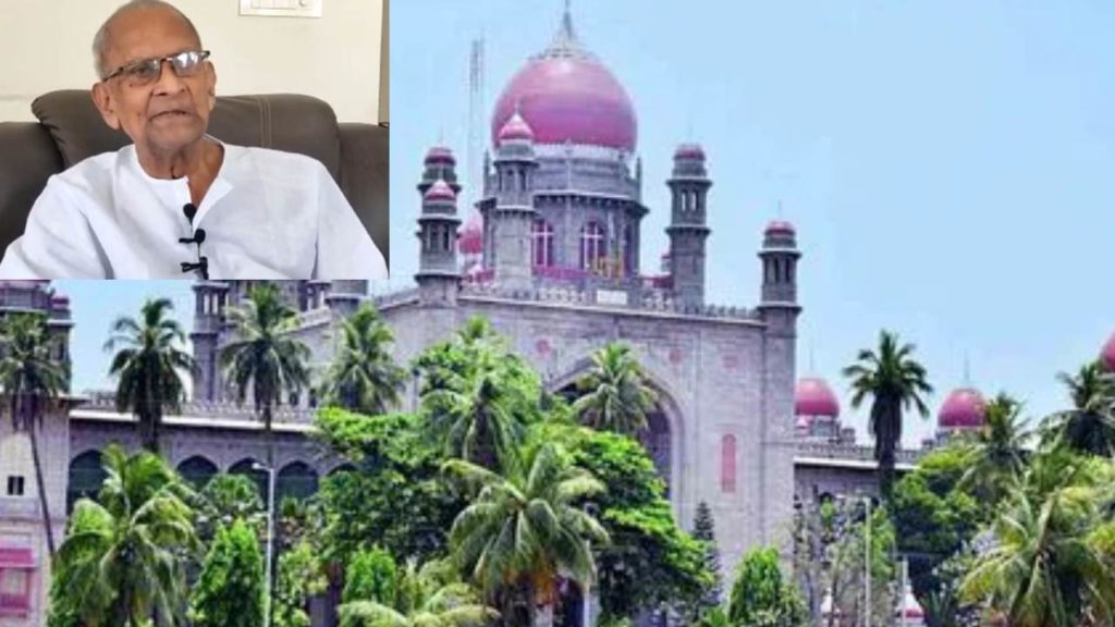 Telangana High Court
