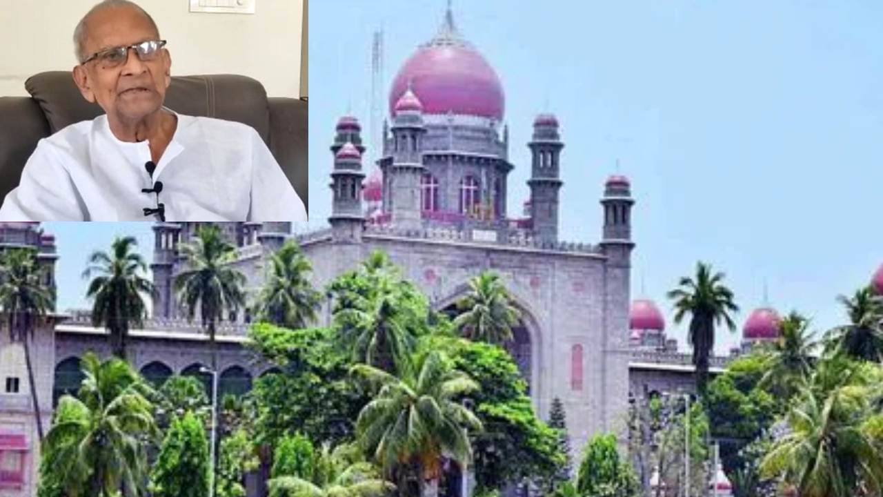 TS High Court : ‘ఇదో పబ్లిక్ న్యూసెన్స్’ పిటిషన్.. హరిరామ జోగయ్యపై టీఎస్ హైకోర్టు తీవ్ర ఆగ్రహం TS High Court : ‘ఇదో పబ్లిక్ న్యూసెన్స్’ పిటిషన్.. హరిరామ జోగయ్యపై టీఎస్ హైకోర్టు తీవ్ర ఆగ్రహం