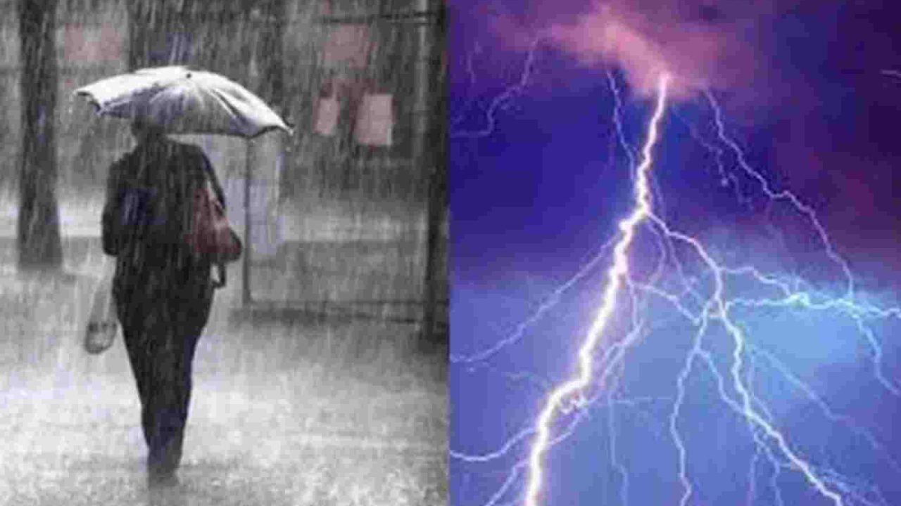 Telangana Rain : తెలంగాణాలో నేటి నుంచి మూడురోజులపాటు వర్షాలు.. వాతావరణ కేంద్రం హెచ్చరికలు Telangana Rain : తెలంగాణాలో నేటి నుంచి మూడురోజులపాటు వర్షాలు.. వాతావరణ కేంద్రం హెచ్చరికలు