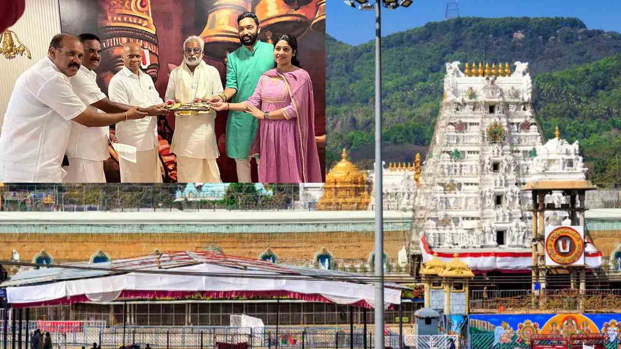 Tirumala : తిరుమల భక్తులకు గుడ్ న్యూస్.. అందుబాటులోకి మరో అతిథి గృహం Tirumala : తిరుమల భక్తులకు గుడ్ న్యూస్.. అందుబాటులోకి మరో అతిథి గృహం