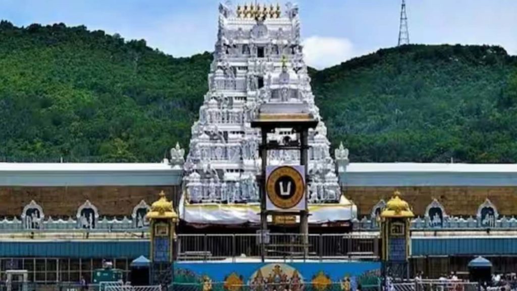 Tirumala (2)