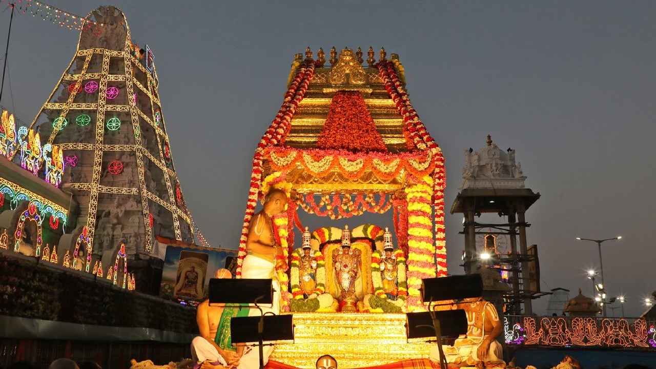 Tirumala : తిరుమల శ్రీవారి భక్తులకు శుభవార్త.. ఈ నెల 19న ఆర్జిత సేవా టికెట్ల కోటా విడుదల Tirumala : తిరుమల శ్రీవారి భక్తులకు శుభవార్త.. ఈ నెల 19న ఆర్జిత సేవా టికెట్ల కోటా విడుదల
