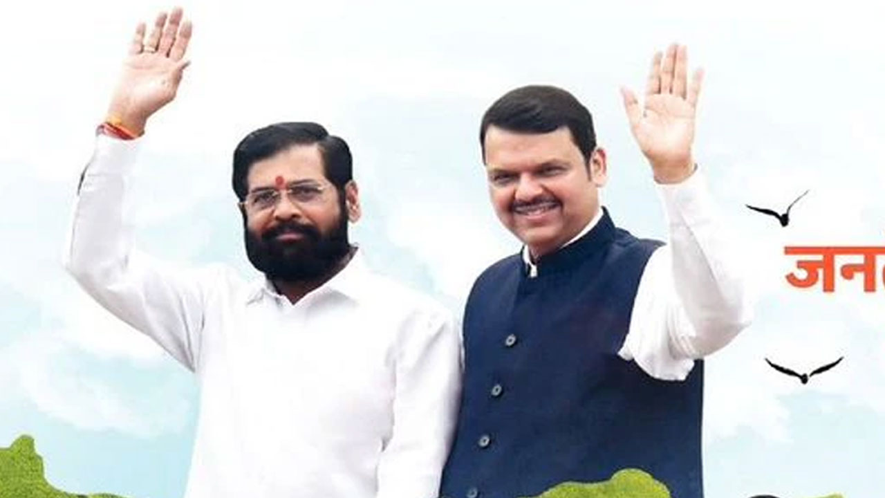 Maharashtra Politics: తంటాలు తెచ్చిన ‘మోదీ-షిండే’ పత్రికా ప్రకటన.. బీజేపీని శాంతింపజేసేందుకు శివసేన మరో పత్రికా ప్రకటన Maharashtra Politics: తంటాలు తెచ్చిన ‘మోదీ-షిండే’ పత్రికా ప్రకటన.. బీజేపీని శాంతింపజేసేందుకు శివసేన మరో పత్రికా ప్రకటన