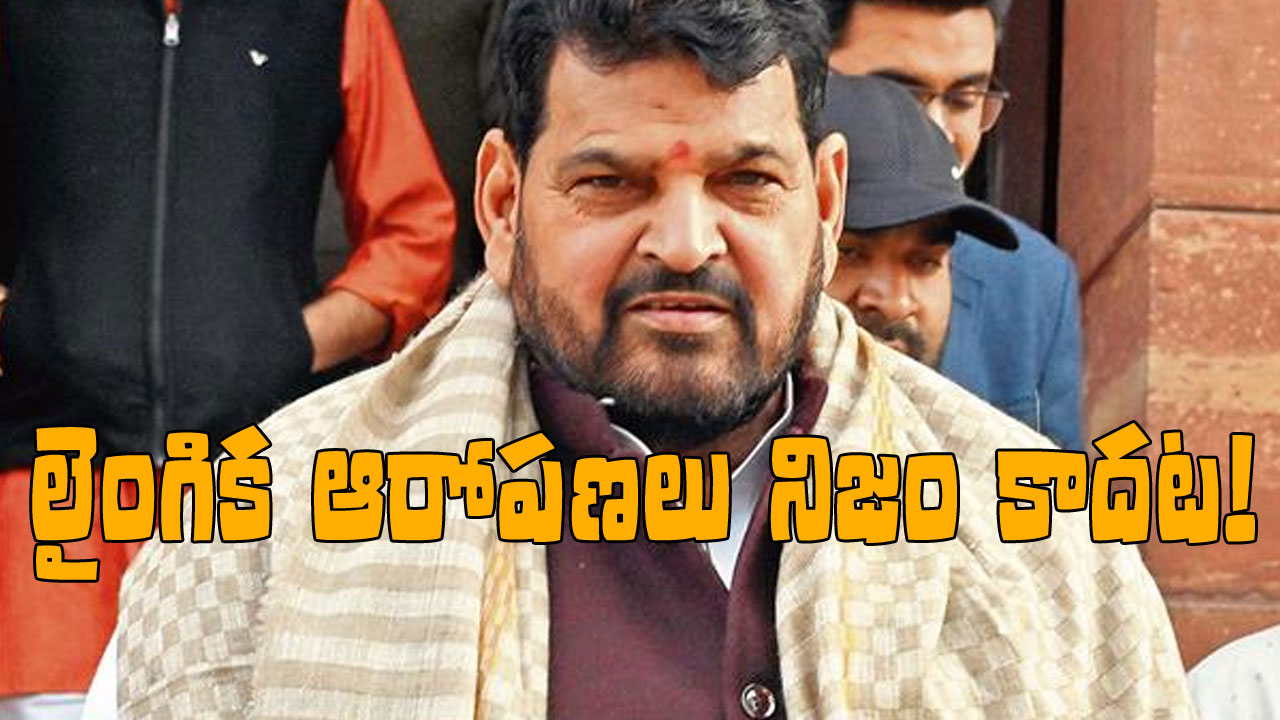 Wrestlers Protest: బ్రిజ్ భూషణ్ కేసులో బిగ్ ట్విస్ట్.. సెలెక్ట్ చేయలేదని కోపంతో పోక్సో కేసు పెట్టారట Wrestlers Protest: బ్రిజ్ భూషణ్ కేసులో బిగ్ ట్విస్ట్.. సెలెక్ట్ చేయలేదని కోపంతో పోక్సో కేసు పెట్టారట