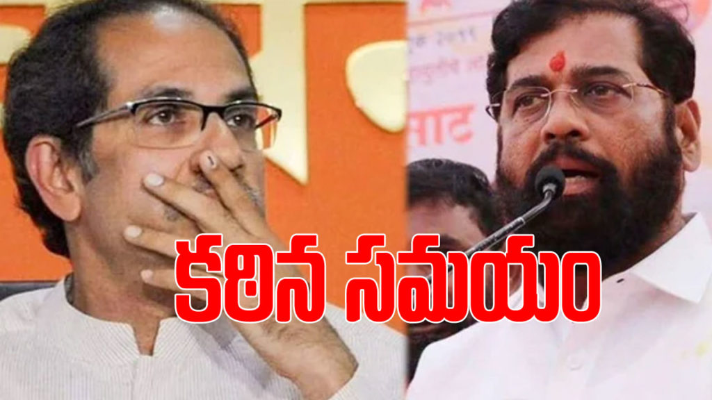two factions and two functions, Shiv Sena facing tough situation after five decades