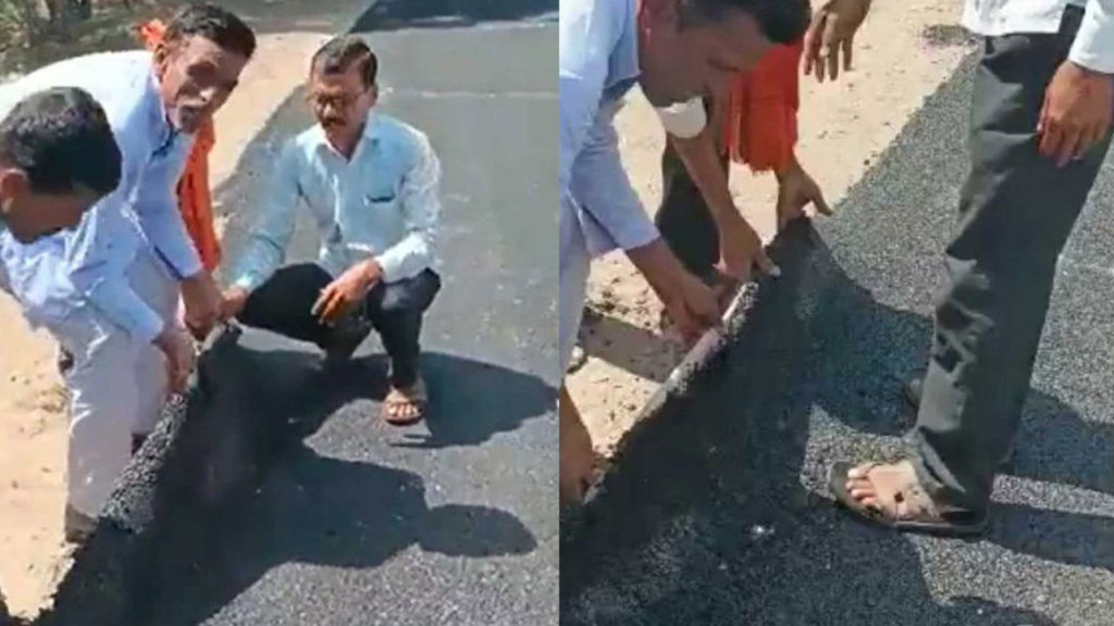 villagers fold newly constructed road like carpet in Maharashtra