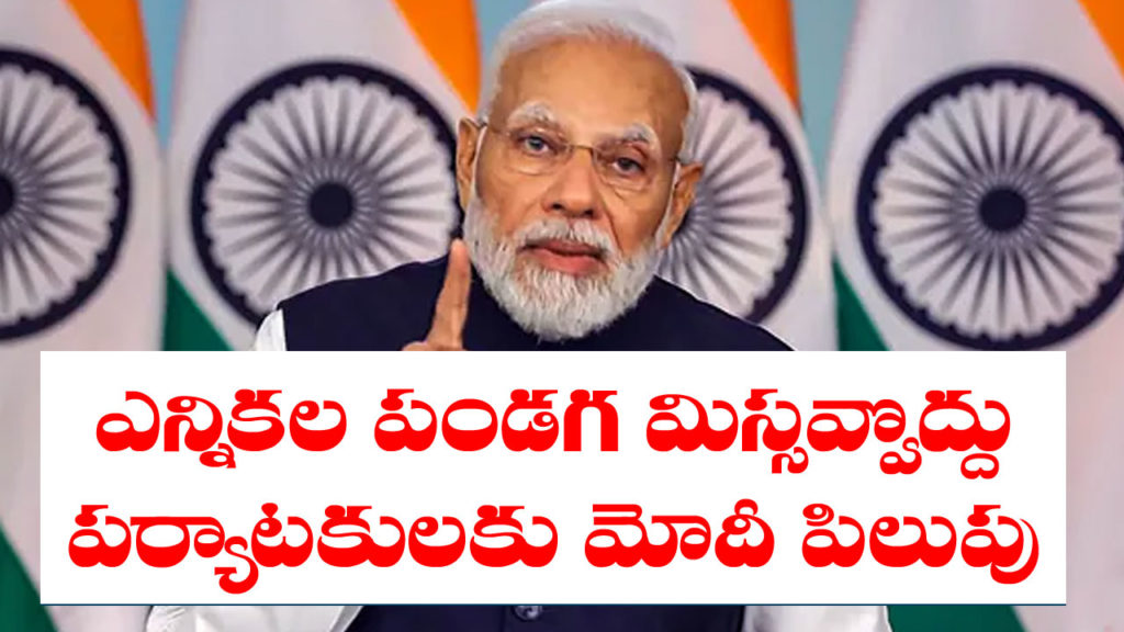 PM Modi invites G20 delegates to witness festival of democracy