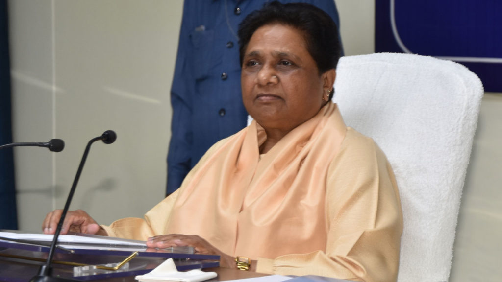 Bahujan samaj party chief mayawati says priorities should be clear over opposition meeting