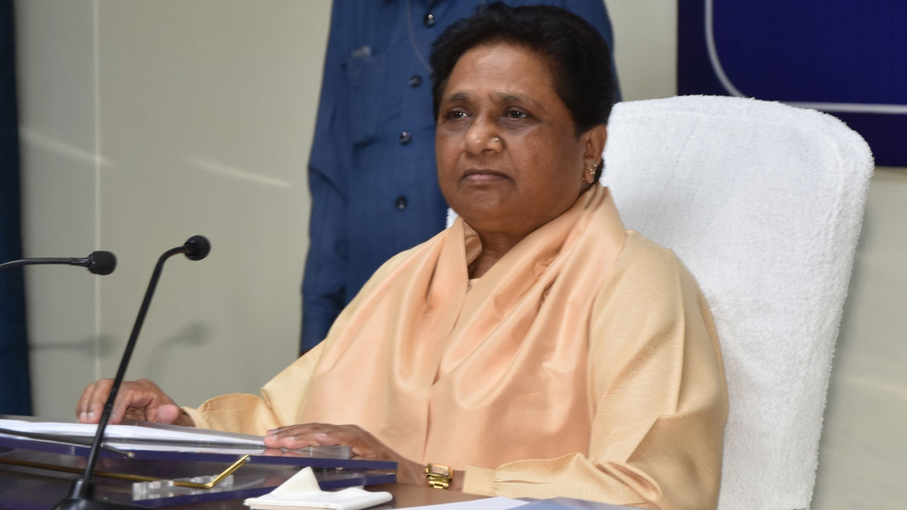 Opposition Meet: విపక్షాల మీటింగుపై బీఎస్పీ చీఫ్ మాయావతి కీలక వ్యాఖ్యలు Opposition Meet: విపక్షాల మీటింగుపై బీఎస్పీ చీఫ్ మాయావతి కీలక వ్యాఖ్యలు