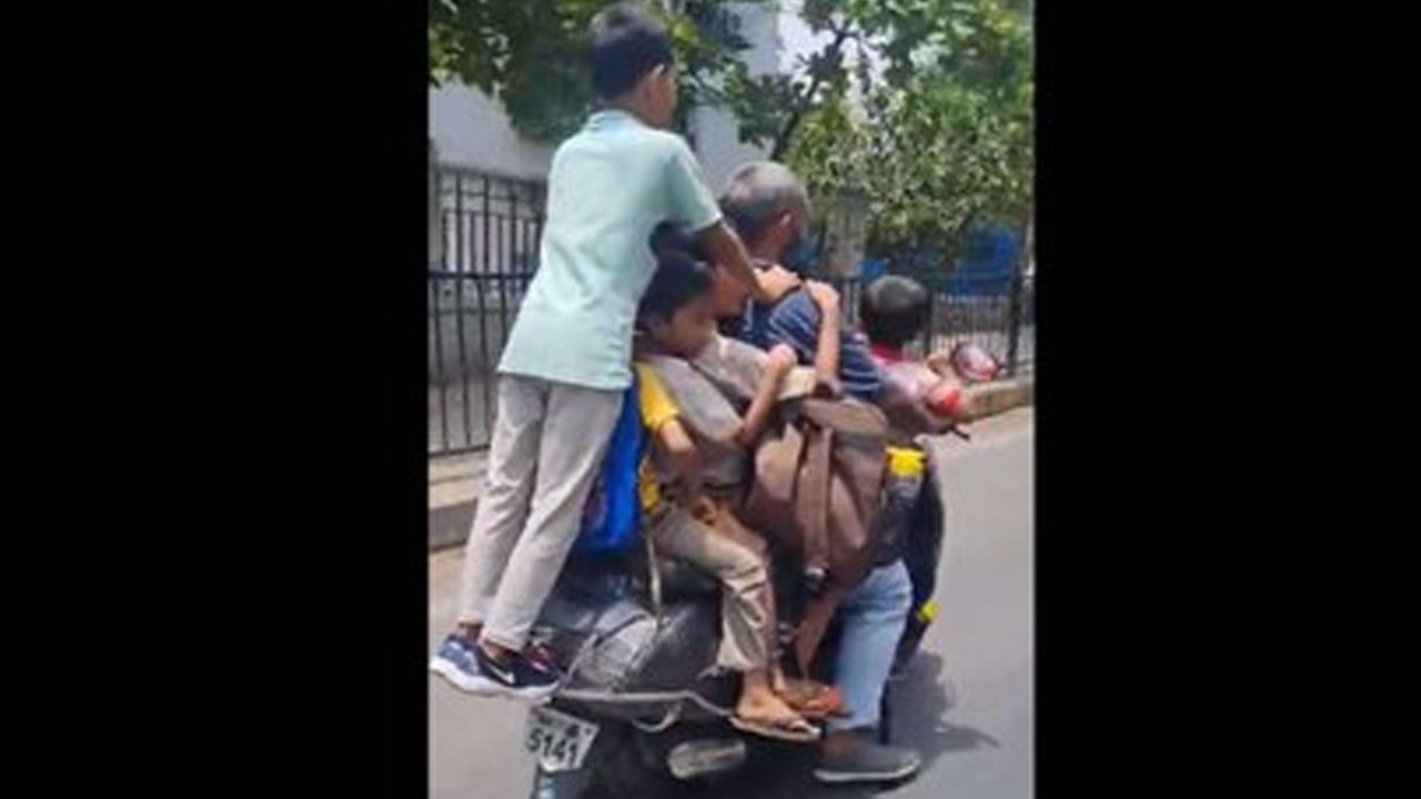 Viral Video: ఏడుగురు పిల్లలతో భయానక స్కూటర్ రైడ్.. కేసు నమోదు చేసిన పోలీసులు Viral Video: ఏడుగురు పిల్లలతో భయానక స్కూటర్ రైడ్.. కేసు నమోదు చేసిన పోలీసులు