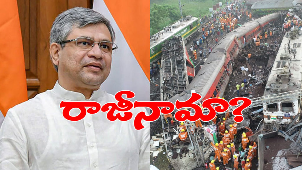 Opposition demanded rail minister resignation over Odisha Train Accident