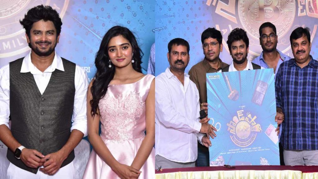 VJ Sunny new movie Sound Party titled logo released by movie journalists
