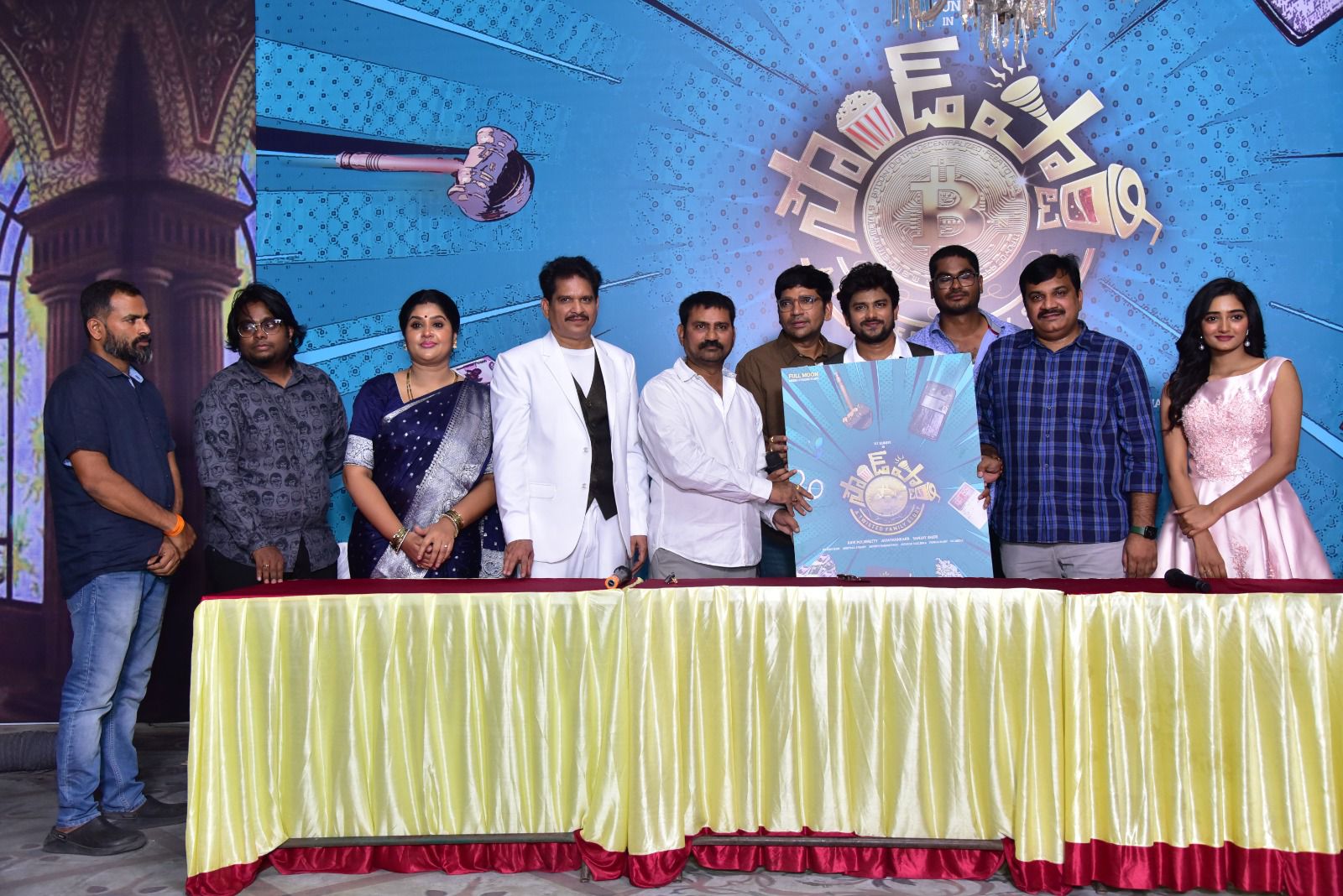 VJ Sunny new movie Sound Party titled logo released by movie journalists