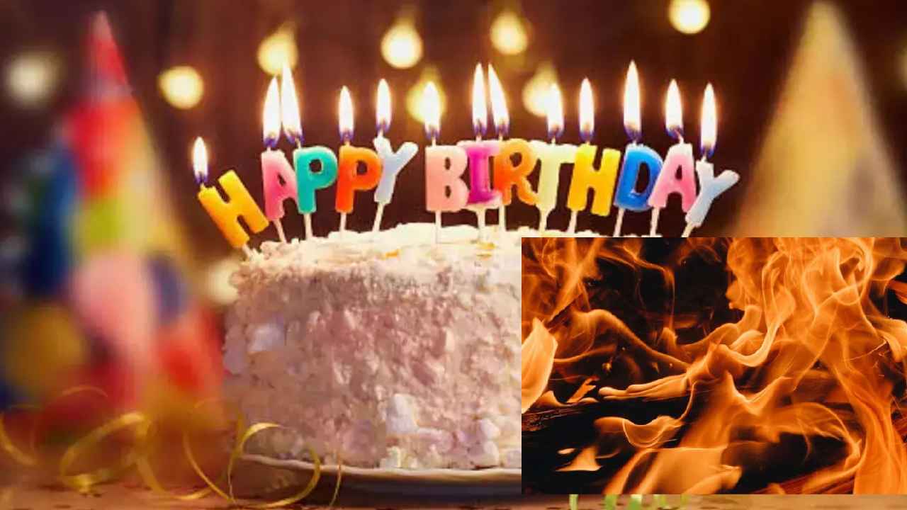 Viral Video : ఓ మై గాడ్.. బర్త్ డే పార్టీలో ఊహించని ప్రమాదం, మంటల్లో బర్త్డే బాయ్.. మీరు ఇలాంటి తప్పు అస్సలు చేయొద్దు Viral Video : ఓ మై గాడ్.. బర్త్ డే పార్టీలో ఊహించని ప్రమాదం, మంటల్లో బర్త్డే బాయ్.. మీరు ఇలాంటి తప్పు అస్సలు చేయొద్దు