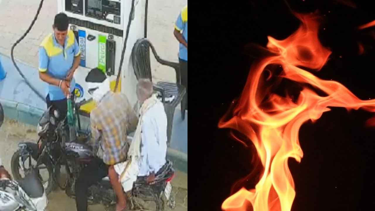 Viral Video : షాకింగ్.. పెట్రోల్ బంకులో ఫోన్ వాడకం ఎంత డేంజరో చూడండి, వెన్నులో వణుకు పుట్టించే వీడియో Viral Video : షాకింగ్.. పెట్రోల్ బంకులో ఫోన్ వాడకం ఎంత డేంజరో చూడండి, వెన్నులో వణుకు పుట్టించే వీడియో