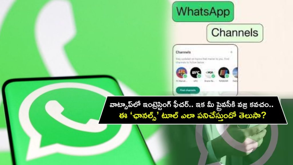 WhatsApp introduces Channels, What is it, how it works