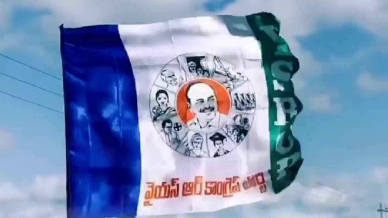 YSRCP : అధికార వైసీపీకి బిగ్ షాక్.. టీడీపీలోకి సీఎం జగన్ ముఖ్య అనుచరుడు YSRCP : అధికార వైసీపీకి బిగ్ షాక్.. టీడీపీలోకి సీఎం జగన్ ముఖ్య అనుచరుడు
