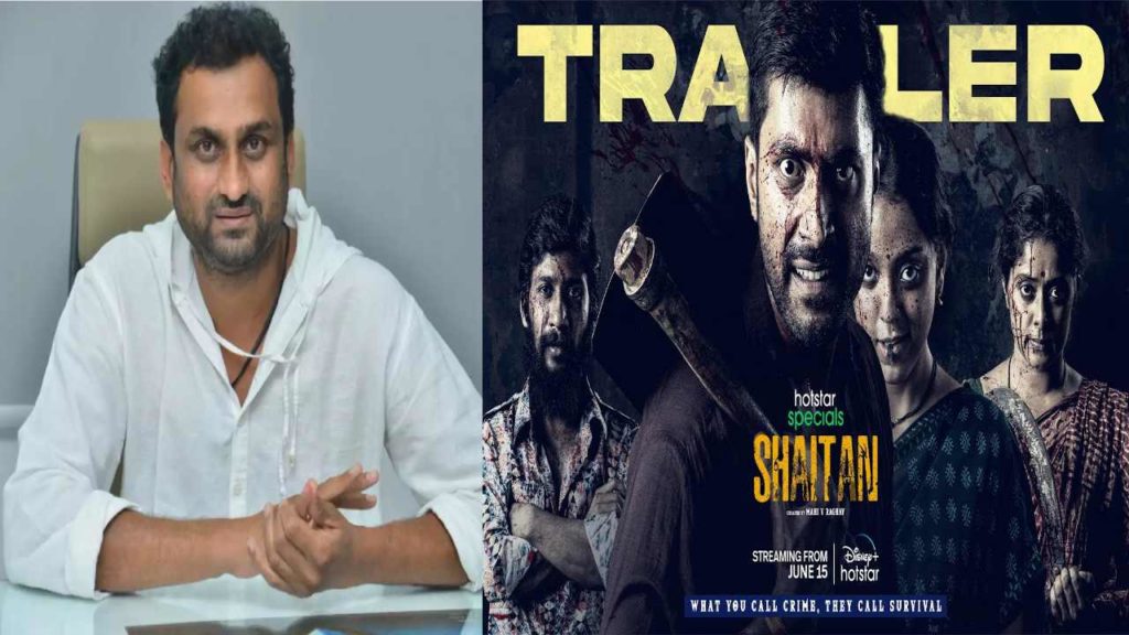 Yatra 2 director Mahi V Raghav Shaitan Trailer released