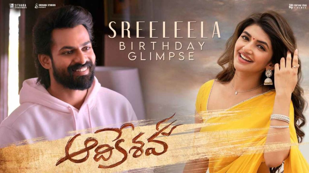 Sreeleela Birthday Glimpse released from vaishnav tej Aadikeshava movie