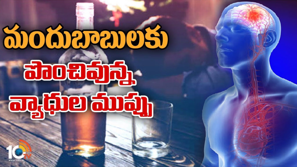 alcohol consumption increases risk of 61 diseases