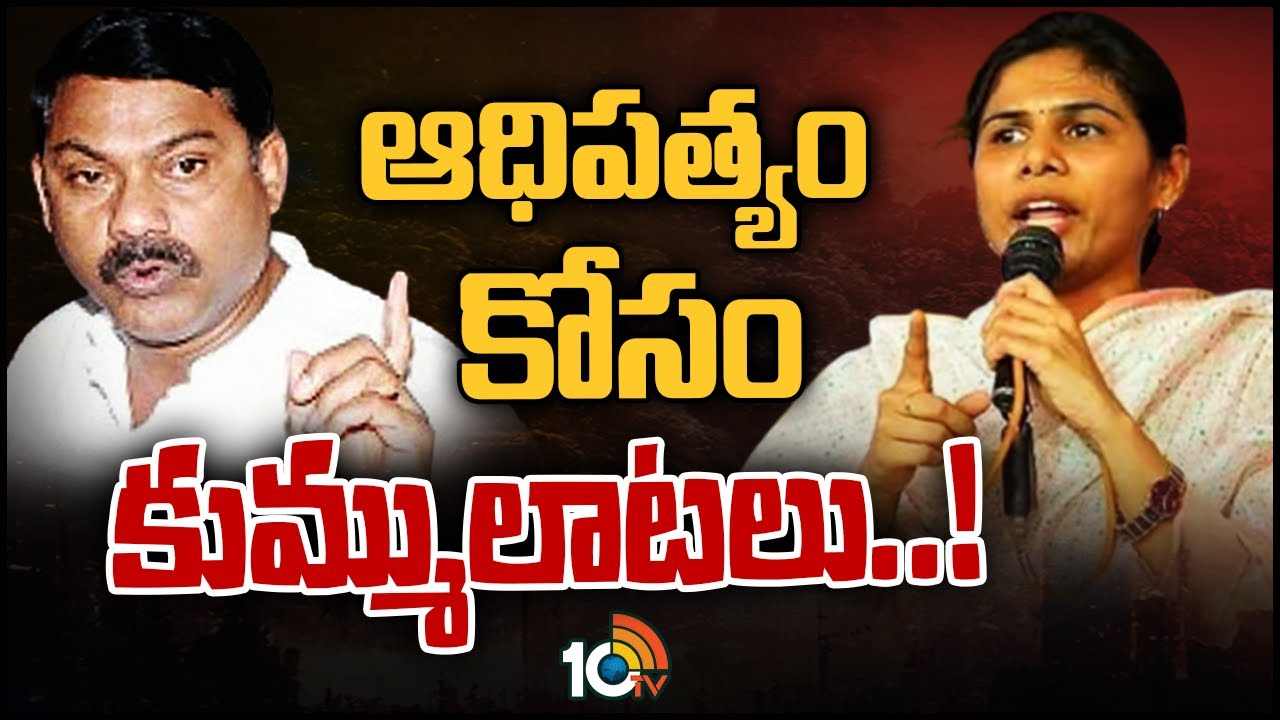 TDP : నంద్యాల టీడీపీలో అఖిలప్రియ వర్సెస్ ఏవీ సుబ్బారెడ్డి