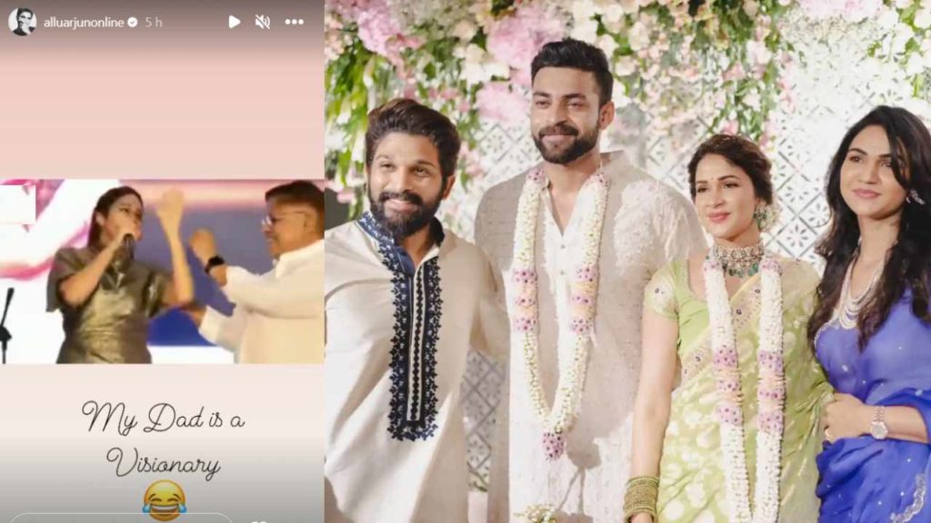 Allu Arjun Comments on Varun Tej and Lavanya Tripathi Engagement