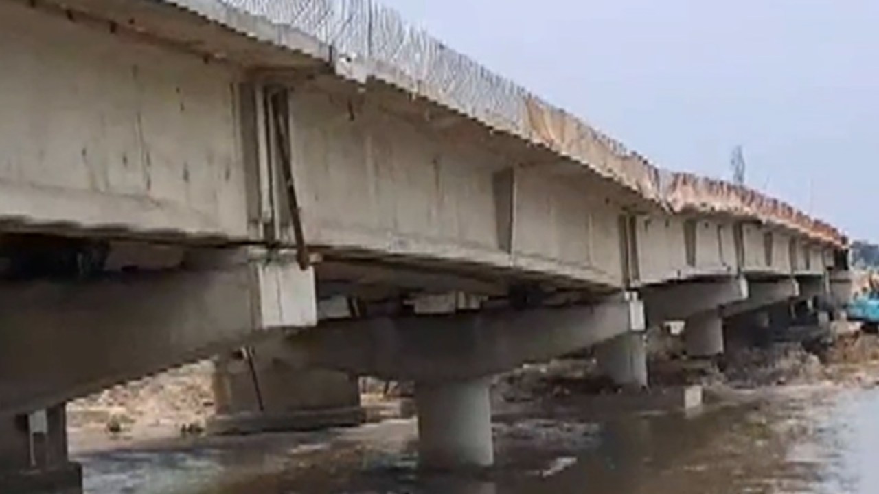 Bridge Collapse : బీహార్ లో కూలిన నిర్మాణంలో ఉన్న వంతెన Bridge Collapse : బీహార్ లో కూలిన నిర్మాణంలో ఉన్న వంతెన