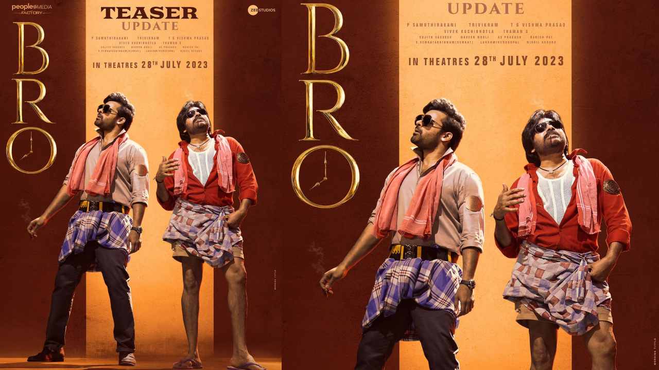 Bro Movie : పవన్ ‘బ్రో’ అప్డేట్.. త్వరలోనే టీజర్.. లుంగీ కట్టిన మామాఅల్లుళ్ళు.. Bro Movie : పవన్ ‘బ్రో’ అప్డేట్.. త్వరలోనే టీజర్.. లుంగీ కట్టిన మామాఅల్లుళ్ళు..