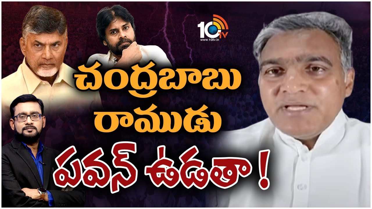 Deepak Reddy : వైసీపీకి కౌంటరిస్తూ నోరు జారిన టీడీపీ నేత దీపక్ రెడ్డి