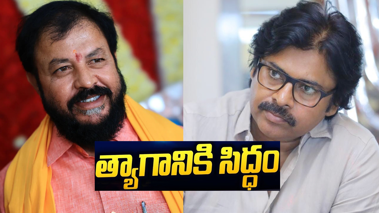 Chintamaneni: భుజాలపై ఎక్కించుకుని పవన్ కల్యాణ్ ను గెలిపిస్తా.. చింతమనేని కీలక వ్యాఖ్యలు Chintamaneni: భుజాలపై ఎక్కించుకుని పవన్ కల్యాణ్ ను గెలిపిస్తా.. చింతమనేని కీలక వ్యాఖ్యలు
