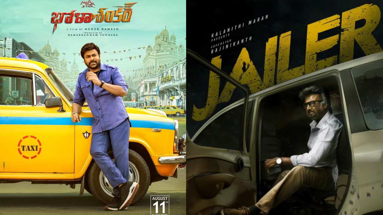 Rajinikanth Vs Chiranjeevi : ఇండిపెండెన్స్ డే బరిలో సూపర్ స్టార్ వర్సెస్ మెగా స్టార్.. ఏజ్ పెరిగినా తగ్గేదేలే.. Rajinikanth Vs Chiranjeevi : ఇండిపెండెన్స్ డే బరిలో సూపర్ స్టార్ వర్సెస్ మెగా స్టార్.. ఏజ్ పెరిగినా తగ్గేదేలే..