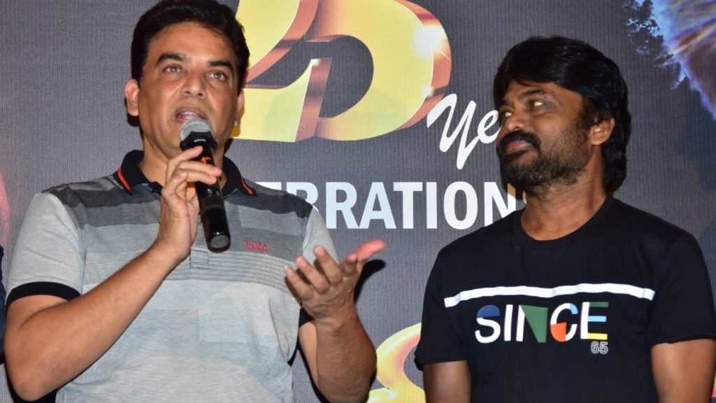Dil Raju Speech in Tholi Prema Re Release Press Meet