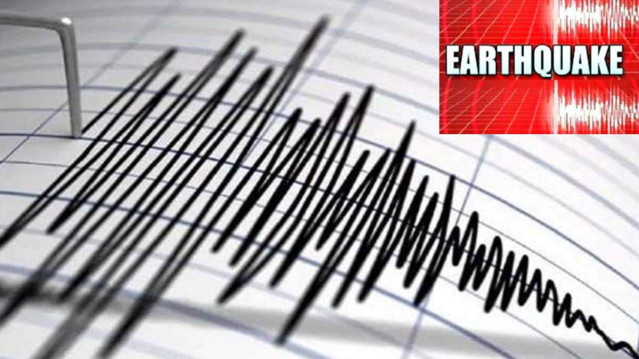 Earthquake : జపాన్ లో భారీ భూకంపం.. రిక్టర్ స్కేలుపై తీవ్రత 6.6గా నమోదు Earthquake : జపాన్ లో భారీ భూకంపం.. రిక్టర్ స్కేలుపై తీవ్రత 6.6గా నమోదు
