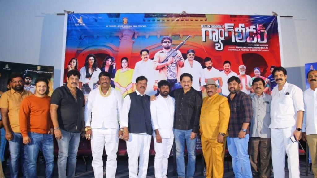 Mohan Krishna’s Gang Leader movie pre release event happened movie releasing on july 7th