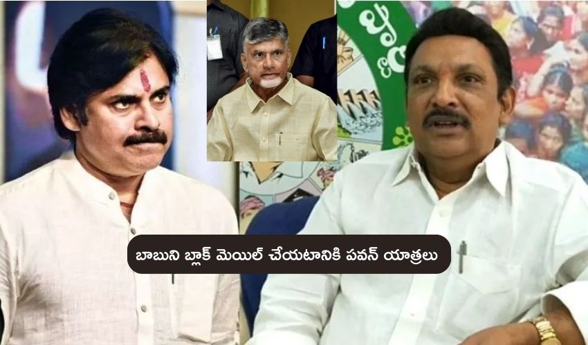 grandhi srinivas pawan kalyan