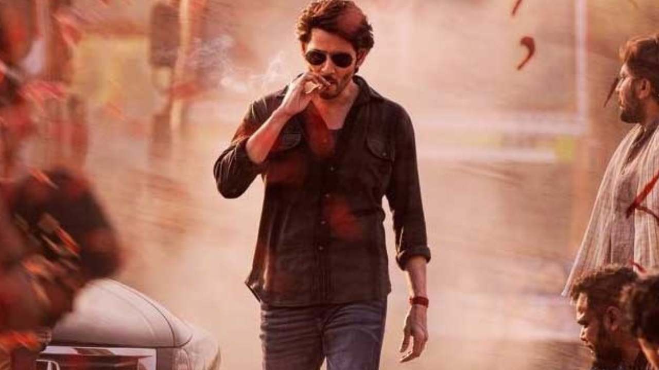 Guntur Kaaram : గుంటూరు కారం సంక్రాంతికి రిలీజ్ అవ్వదా? మహేశ్ అభిమానుల్లో నిరాశ.. Guntur Kaaram : గుంటూరు కారం సంక్రాంతికి రిలీజ్ అవ్వదా? మహేశ్ అభిమానుల్లో నిరాశ..